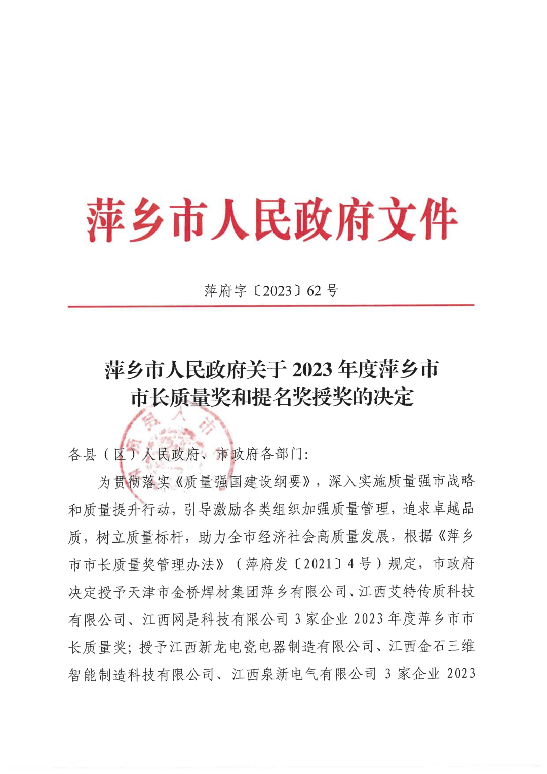 1702082687404783.png 23120901.png