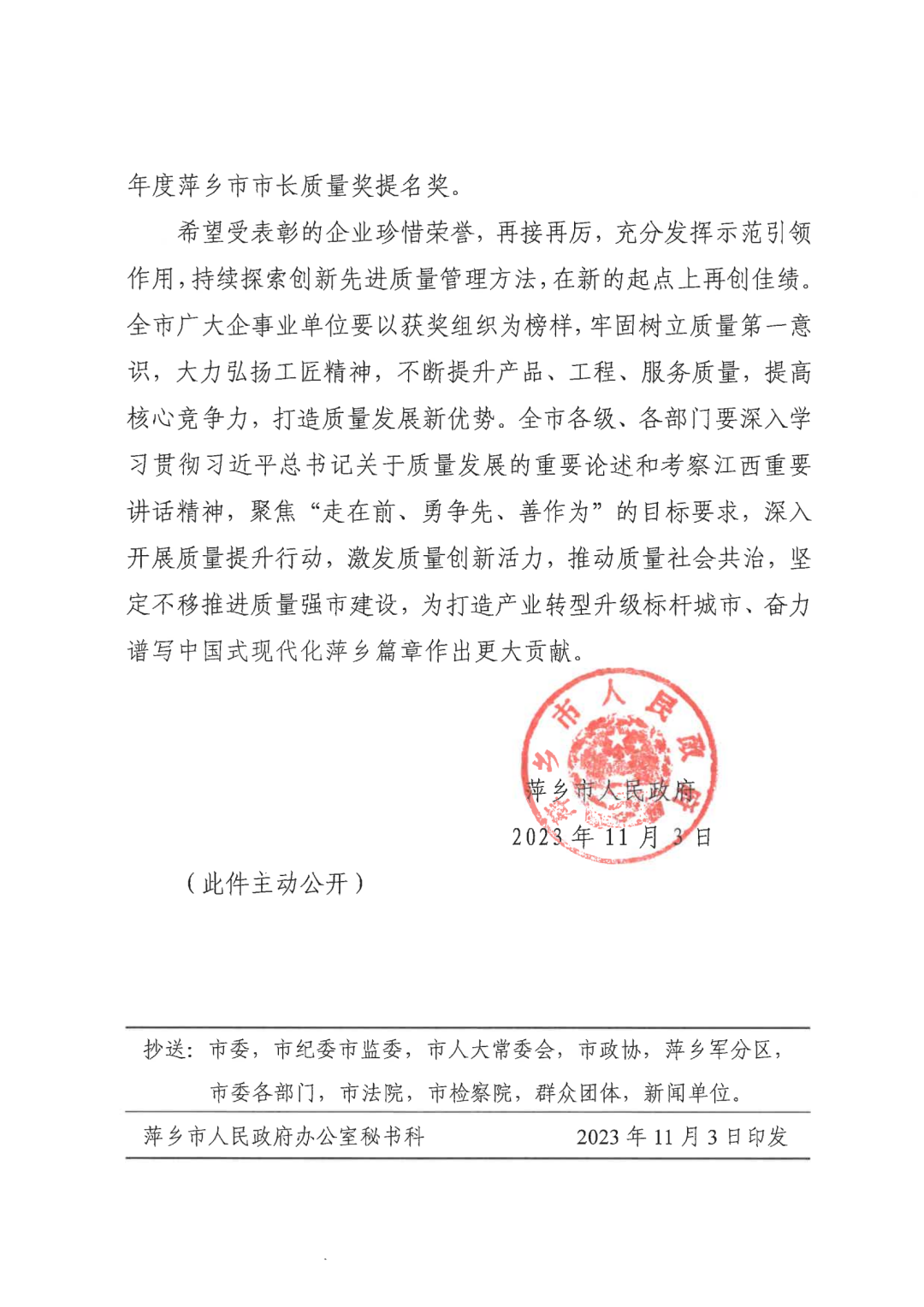 1702082708433442.png 23120902.png